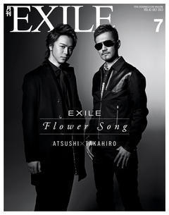 好評発売中｢月刊EXILE｣7月号の表紙＆巻頭は月刊EXILE初 EXILE