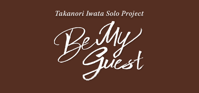 Be My Guest