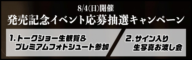 �����L�O�C�x���g