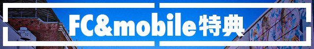 FCmobileT