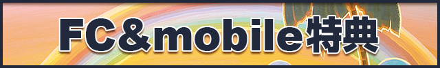 FC&mobile���T