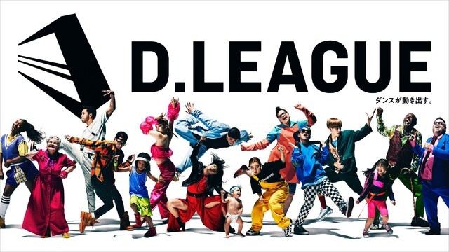 D.LEAGUE