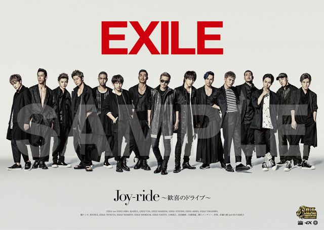 邦楽 exile m43056433152_1.jpg?1747371867