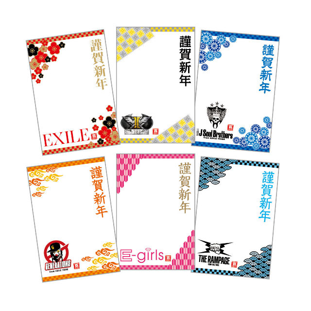 NEW YEAR GOODS 2017グッズページ | EXILE TRIBE mobile