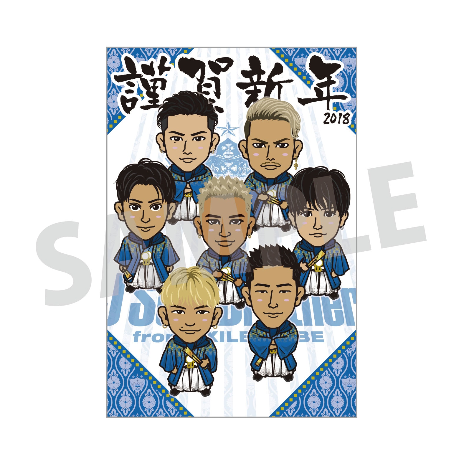 NEW YEAR GOODS 2018 GOODS | EXILE TRIBE mobile NEW YEAR GOODS 2018 GOODS | EXILE TRIBE mobile