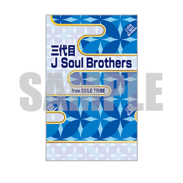 NEW YEAR GOODS 2019 GOODS 詳細ページ | EXILE TRIBE mobile
