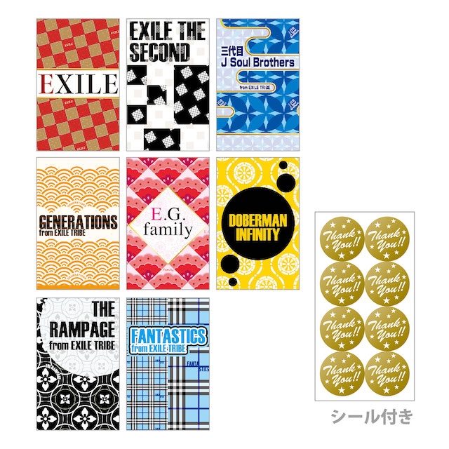 EXILE - EXILE 2019 福袋 hq720.jpg?sqp=-