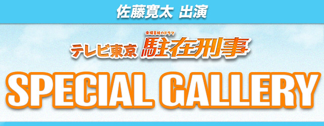 �u���݌Y���vPHOTO GALLERY