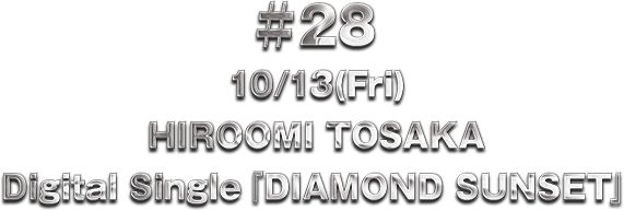 ��28 10/13(Fri) HIROOMI TOSAKA Digital Single�wDIAMOND SUNSET�x
