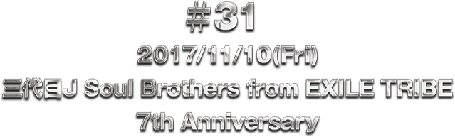 ��31 11/10(��)�O���J Soul Brothers from EXILE TRIBE 7th Anniversary