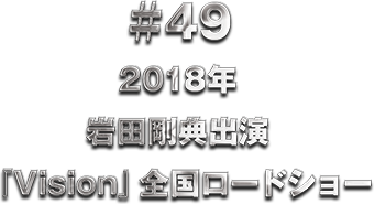 ��49 3���������s���� ���t�H�g�G�b�Z�C�uTIMELESS TIME�v