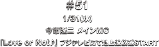 ��51 3���������s���� ���t�H�g�G�b�Z�C�uTIMELESS TIME�v