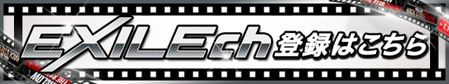 EXILE ch�o�^�͂�����