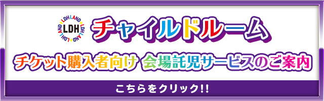 �`���C���h���[��