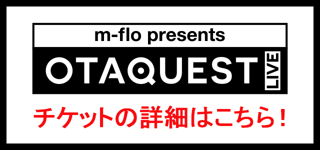 OTAQUEST �`�P�b�g�ڍ׃y�[�W