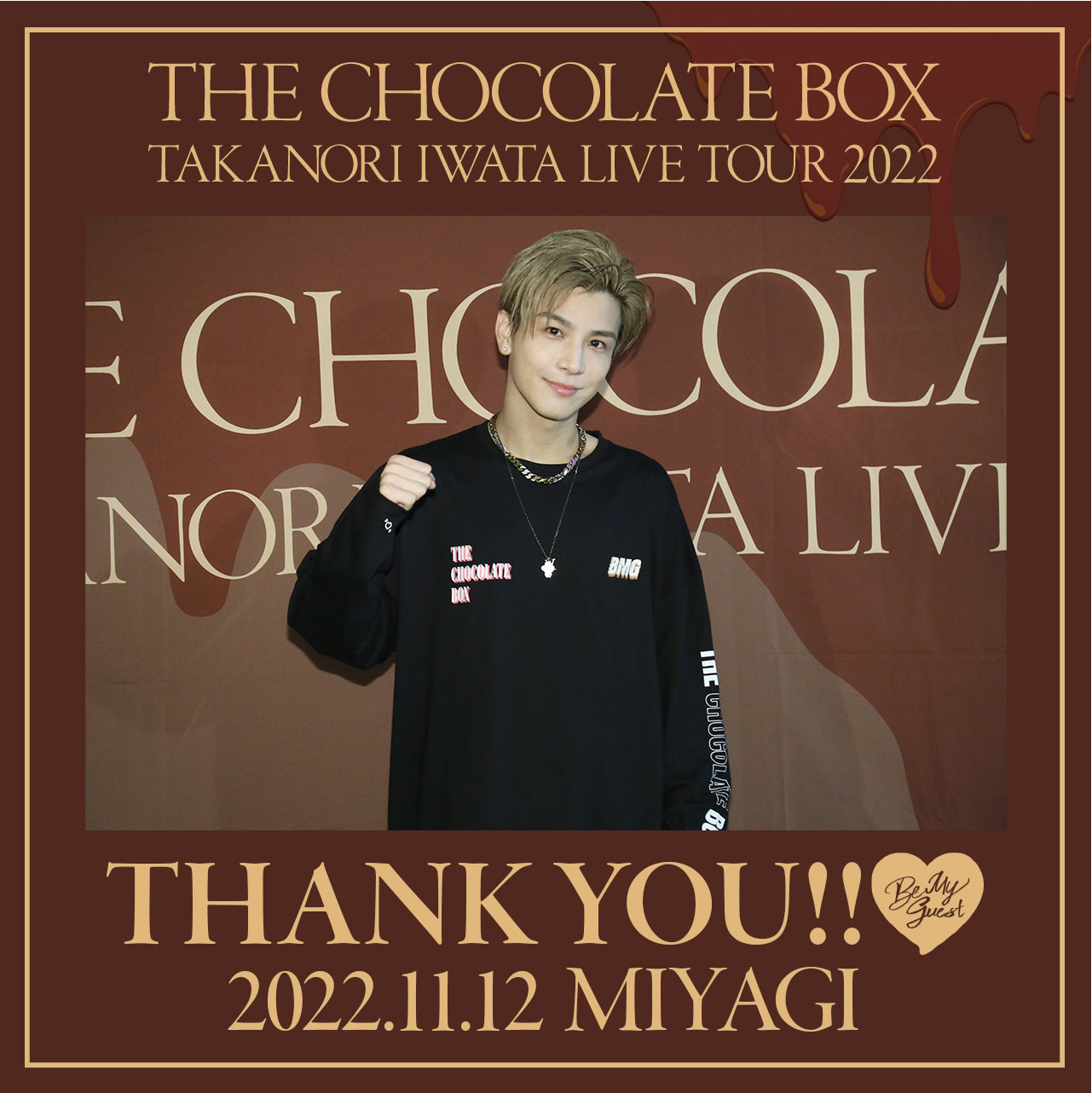 THE CHOCOLATE BOX TAKANORI IWATA LIVE TOUR 2022 特設ページ | EXILE 