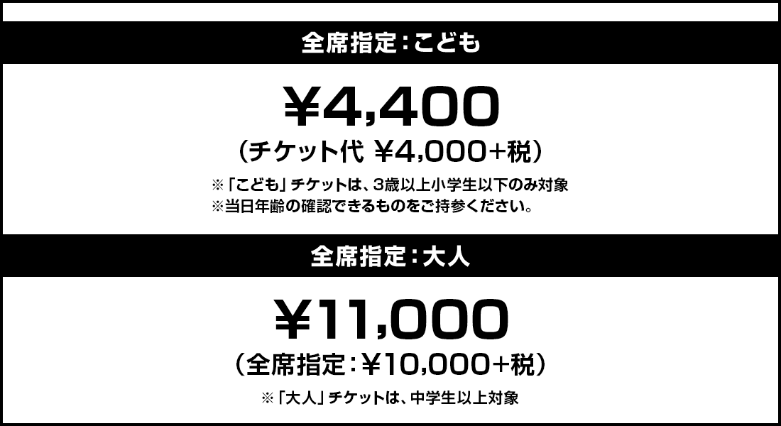 SȎw聏13,1200i`Pbgく12,000+Łjv~A`Pbg19,800i`Pbgく12,000+AbvO[h:6,000+Łj