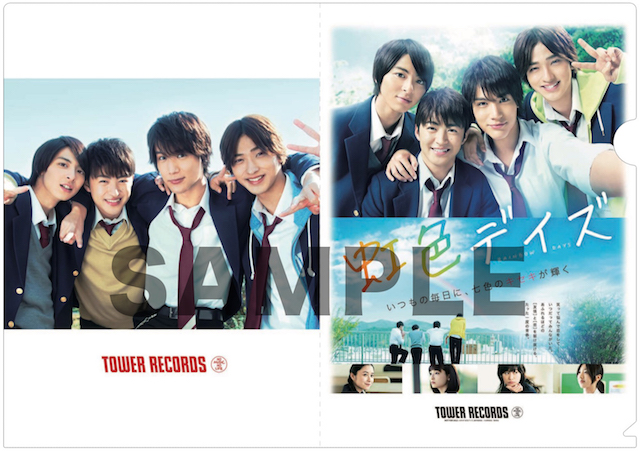 2018/12/5(水)発売 映画『虹色デイズ』豪華版Blu-ray&DVD限定