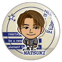 澤本夏輝 まとめ セットFANTASTICS 缶バッジ クッション 澤本夏輝 まとめ セットFANTASTICS 缶バッジ クッション - メルカリ