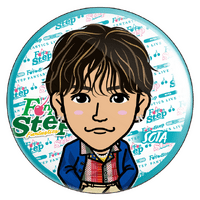 中島颯太 千社札 セット - メルカリ