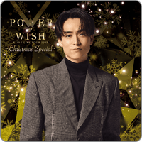 EXILE - EXILE 橘ケンチ アクリルスタンド POW Christmasの通販