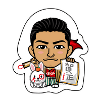 EXILE TRIBE - 【田 﨑 あ や 】EXILE TAKAHIRO ミニクッション プチキャラ限定オンラインブースひな祭りミニクッションTAKAHIRO