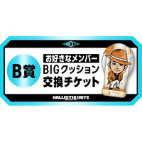 EXILE TRIBE mobile - EXILE TRIBE公式モバイルサイトfor