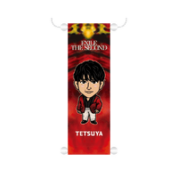 岩田剛典 ミニタペストリー オンラインブース 三代目 J Soul Brothers