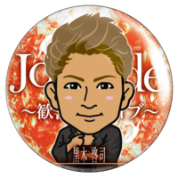 EXILE TRIBE mobile - EXILE TRIBE公式モバイルサイトforスマートフォン