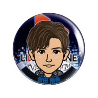 オンラインガチャ 新体制 岩田剛典 アクリルキーホルダー レア おまけ付き☆ EXILE TRIBE mobile - EXILE TRIBE公式モバイルサイトfor