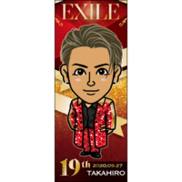 EXILE TRIBE mobile - EXILE TRIBE公式モバイルサイトfor