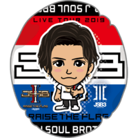 三代目 J Soul Brothers - miryu　岩田剛典　ミニクッション　オンラインブース　三代目　JSB 三代目 J Soul Brothers - 三代目 J SOUL BROTHERS ロゴ