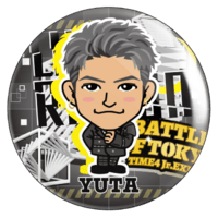 EXILE TRIBE - 片寄涼太 HiGH&LOW ファイナル モバイル缶バッチ EXILE TRIBE mobile - EXILE TRIBE公式モバイルサイトfor
