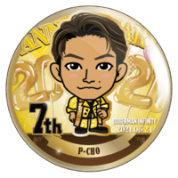 EXILE TRIBE mobile - EXILE TRIBE公式モバイルサイトfor