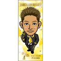EXILE TRIBE mobile - EXILE TRIBE公式モバイルサイトfor