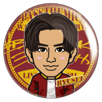 Kitchen Kingdom サイン入り缶バッジ 深堀未来 EXILE TRIBE mobile - EXILE TRIBE公式モバイルサイトfor