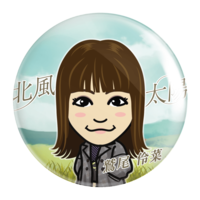 Exile Tribe Mobile Exile Tribe公式モバイルサイトforスマートフォン