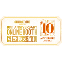 GENERATIONS周年オンラインブース　集合クッション　特別デザインver GENERATIONS周年オンラインブース 集合クッション 特別デザイン
