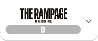 ランペ 浦川翔平 クッションセット EXILE TRIBE mobile - EXILE TRIBE公式モバイルサイトfor