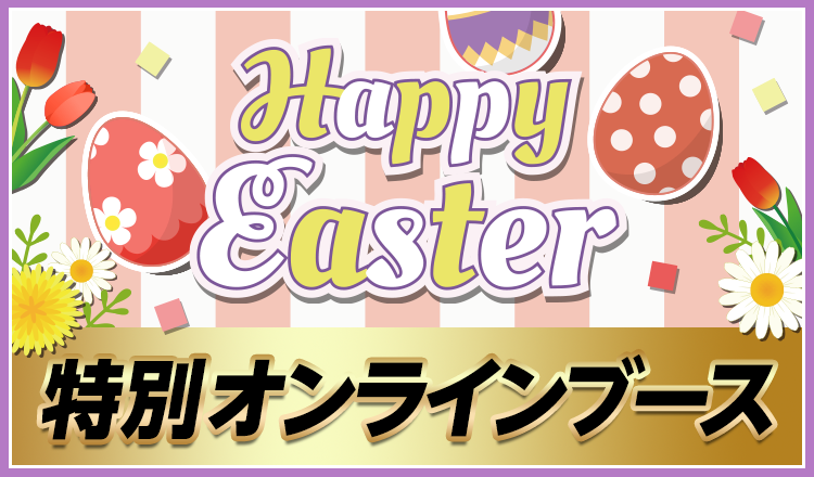 EXILE TRIBE mobile - EXILE TRIBE公式モバイルサイトforスマートフォン