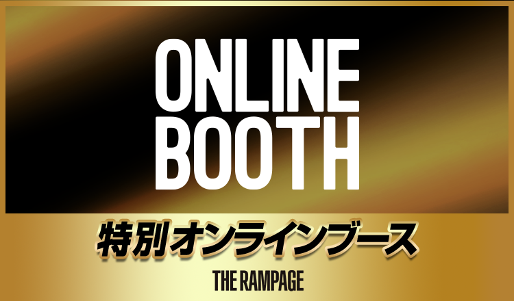 EXILE TRIBE mobile - EXILE TRIBE公式モバイルサイトforスマートフォン