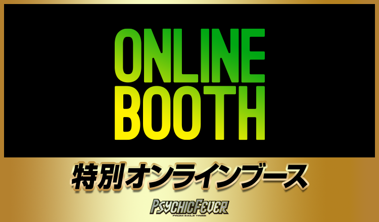 EXILE TRIBE mobile - EXILE TRIBE公式モバイルサイトforスマートフォン