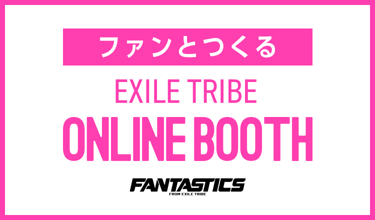 EXILE TRIBE mobile - EXILE TRIBE公式モバイルサイトforスマートフォン