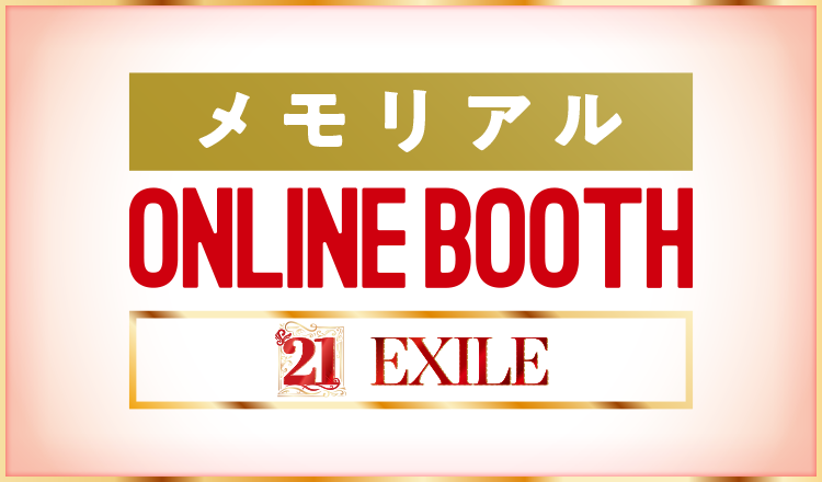 EXILE TRIBE mobile - EXILE TRIBE公式モバイルサイトforスマートフォン