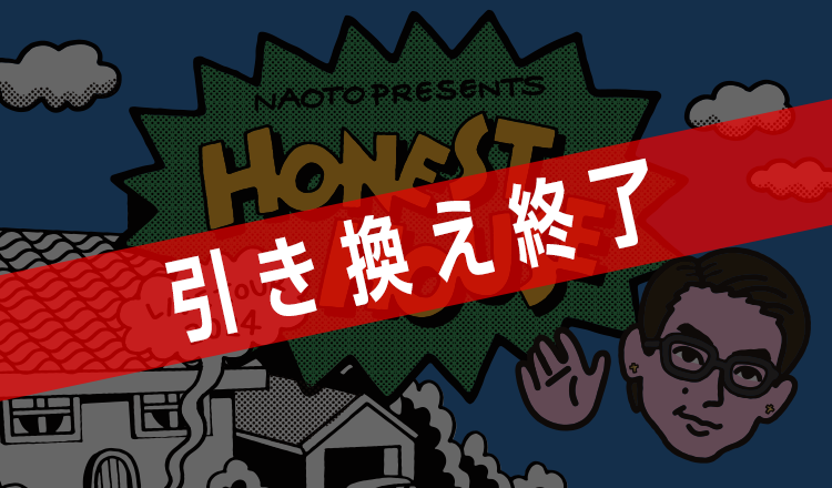 ・ページです。特別オンラインブース EXILE TRIBE mobile - EXILE TRIBE公式モバイルサイトfor