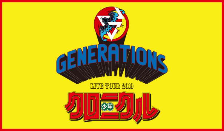 EXILE TRIBE mobile - EXILE TRIBE公式モバイルサイトfor