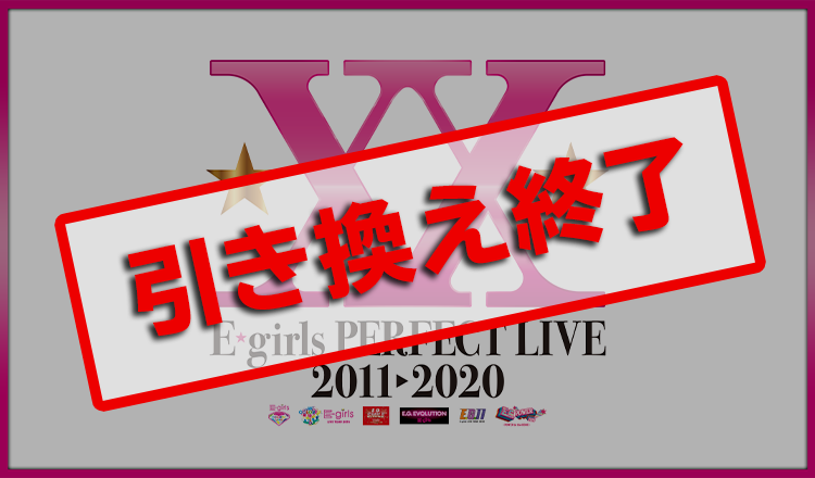 Exile Tribe Mobile Exile Tribe公式モバイルサイトforスマートフォン Exile Tribe Mobile Exile Tribe公式モバイルサイトforスマートフォン