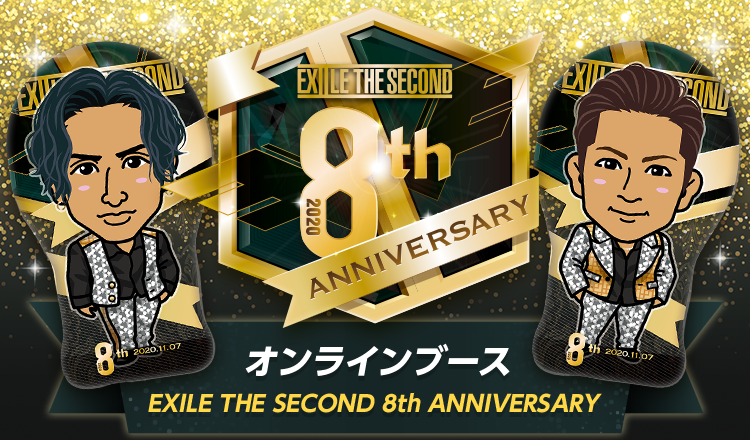 EXILETRIBE 今市隆二 BIGクッション KINGDOM🐆 #NEXT #NAGOYA