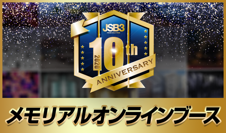 EXILE TRIBE mobile - EXILE TRIBE公式モバイルサイトfor EXILE TRIBE mobile - EXILE TRIBE公式モバイルサイトfor