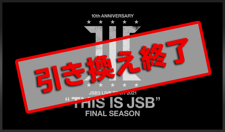 EXILE TRIBE mobile - EXILE TRIBE公式モバイルサイトfor EXILE TRIBE mobile - EXILE TRIBE公式モバイルサイトfor